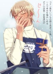 Rule 34 | 1boy, amuro tooru, apron, blonde hair, blue apron, blush, box, cardigan, closed eyes, clothes writing, commentary request, employee uniform, english text, fingernails, gift, gift box, gradient background, hair between eyes, hand on own face, hand up, holding, holding box, holding gift, k (gear labo), long sleeves, male focus, meitantei conan, outdoors, print apron, short hair, simple background, snowing, solo, translation request, uniform, upper body, white cardigan