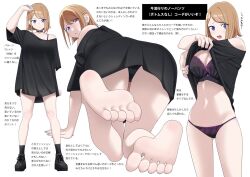 Rule 34 | 1girl, all fours, arm up, barefoot, black footwear, black shirt, black socks, blue eyes, bra, bra strap, breasts, character sheet, choker, cleavage, clothes lift, collarbone, ear piercing, embroidered bra, full body, gluteal fold, kuro (toi et moi), lifting own clothes, light blush, light brown hair, looking at viewer, medium breasts, multiple views, nail polish, navel, no panties, o-ring, o-ring choker, original, oversized clothes, oversized shirt, panties, pantyshot, piercing, purple bra, purple panties, shirt, shirt lift, short hair, simple background, smile, socks, soles, toes, translation request, underwear, white background