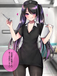 Rule 34 | 1boy, black hair, black hat, black pantyhose, blurry, blurry background, blush, clipboard, cosplay, hat, heart, highres, holding, holding clipboard, holding syringe, indoors, licking lips, looking at viewer, momoyama, multicolored hair, nurse, nurse cap, original, pantyhose, purple eyes, purple hair, speech bubble, streaked hair, syringe, thighband pantyhose, tongue, tongue out, translation request, trap, twintails