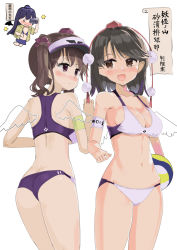 Rule 34 | 3girls, ass, ball, bare arms, bare legs, bare shoulders, beach volleyball, black hair, blush, breasts, brown eyes, brown hair, camera, cleavage, commentary request, hat, himekaidou hatate, holding, holding ball, holding camera, iizunamaru megumu, large breasts, long hair, multiple girls, navel, open mouth, pom pom (clothes), puuakachan, shameimaru aya, short hair, smile, sports bikini, tokin hat, touhou, translation request, twintails, wings
