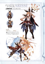Rule 34 | 10s, 1girl, ;d, absurdres, aqua eyes, arm up, black footwear, black gloves, black ribbon, black thighhighs, blue eyes, book, boots, cape, chibi, clarisse (granblue fantasy), fire, frilled gloves, frills, full body, gloves, granblue fantasy, hair ribbon, high heel boots, high heels, highres, holding, holding book, ice, light brown hair, long hair, looking at viewer, looking back, magic, minaba hideo, miniskirt, multiple views, non-web source, official art, one eye closed, open book, open mouth, red skirt, ribbon, scan, simple background, skirt, sleeveless, smile, standing, thighhighs, v, v over eye, zettai ryouiki