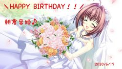 Rule 34 | 1girl, ahoge, asakura otome, bare arms, bare shoulders, blush, bouquet, breasts, bridal veil, brown hair, commentary request, da capo, da capo ii, dated, dress, eighth note, closed eyes, flower, hair between eyes, hair flower, hair intakes, hair ornament, happy birthday, highres, holding, holding bouquet, jewelry, kayura yuka, musical note, necklace, open mouth, petals, short hair, sleeveless, sleeveless dress, small breasts, smile, solo, strapless, strapless dress, veil, wedding dress, white dress
