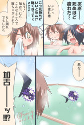 Rule 34 | &gt; o, 10s, 2girls, :d, ;o, ^ ^, ahoge, asano kazunari, bath, black hair, breasts, brown hair, closed eyes, comic, commentary request, dated, eyebrows, closed eyes, fang, furutaka (kancolle), hair ornament, hairclip, highres, kako (kancolle), kantai collection, long hair, multiple girls, nude, one eye closed, onsen, open mouth, short hair, smile, steam, towel, translation request, twitter username, water, yellow eyes