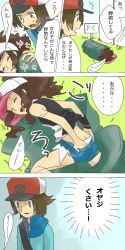 Rule 34 | 10s, 1boy, 1girl, bad id, bad pixiv id, clothes pull, creatures (company), game freak, hilbert (pokemon), hilda (pokemon), nintendo, panties, pokemon, pokemon bw, pulling own clothes, shorts, shorts pull, sleeping, sleeping bag, suzumiyu, translation request, underwear