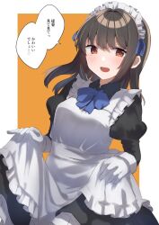 Rule 34 | 1girl, alternate costume, apron, black dress, black hair, brown eyes, commentary request, dress, enmaided, frilled apron, frills, gloves, hayashio (kancolle), juliet sleeves, kantai collection, long hair, long sleeves, looking at viewer, maid, maid headdress, mole, mole under eye, puffy sleeves, shirasumato, solo, translation request, upper body, white apron, white background, white gloves