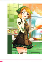 Rule 34 | 10s, 1girl, absurdres, apron, blush, bowl, brown hair, curry, curry rice, detached sleeves, flower, food, food on face, hair ornament, hairclip, head scarf, highres, kitchen, koizumi hanayo, love live!, love live! school idol festival, love live! school idol project, non-web source, official art, open mouth, pleated skirt, purple eyes, ribbon, rice, rice bowl, rice on face, scan, shamoji, short hair, short sleeves, skirt, smile, solo, thighhighs, white thighhighs, window, zettai ryouiki