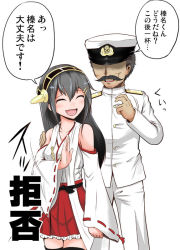 Rule 34 | 10s, 1boy, 1girl, admiral (kancolle), bare shoulders, black hair, detached sleeves, facial hair, greatdearka, hair ornament, hairband, hairclip, haruna (kancolle), japanese clothes, kantai collection, kirin tarou, long hair, mustache, open mouth, personification, translated, white background