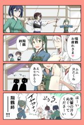 Rule 34 | 10s, 4girls, 4koma, :d, ^^^, ^ ^, arrow (projectile), blue hair, blue skirt, bow (weapon), brown hair, brown skirt, closed eyes, comic, commentary request, closed eyes, grey hair, hair ribbon, hairband, hakama, hakama short skirt, hakama skirt, heart, highres, japanese clothes, jealous, kaga (kancolle), kantai collection, long hair, long sleeves, multiple girls, muneate, open mouth, ponytail, red skirt, remodel (kantai collection), ribbon, short hair, short sleeves, shoukaku (kancolle), side ponytail, skirt, smile, souryuu (kancolle), sweat, translation request, twintails, weapon, white hair, white ribbon, wide sleeves, yatsuhashi kyouto, zuikaku (kancolle)