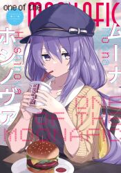 Rule 34 | 1girl, blonde hair, colored inner hair, commentary, cover, cup, drinking straw, english commentary, english text, hair between eyes, hat, highres, holding, holding cup, hololive, hololive indonesia, long hair, looking at viewer, magazine cover, moona hoshinova, multicolored hair, nyori, purple hair, purple hat, solo, two-tone hair, virtual youtuber