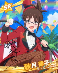 Rule 34 | 10s, 1girl, akizuki ritsuko, artist request, brown eyes, brown hair, card (medium), character name, character signature, fishnet pantyhose, fishnets, folded ponytail, glasses, hat, idolmaster, idolmaster (classic), idolmaster million live!, official art, open mouth, pantyhose, signature, smile, solo, tailcoat, top hat, whip