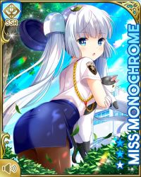 Rule 34 | 1girl, :o, ass, blue eyes, blue neckwear, blue skirt, blunt bangs, card (medium), cat, character name, day, from behind, girlfriend (kari), hair ornament, hairclip, miss monochrome, miss monochrome (character), official art, open mouth, outdoors, police, police uniform, policewoman, qp:flapper, shirt, skirt, solo, standing, tagme, thighhighs, twintails, uniform, white footwear, white hair, white shirt