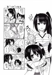 Rule 34 | 10s, 2girls, 4koma, baby, beamed quavers, comic, greyscale, highres, kantai collection, marimo kei, monochrome, mother and daughter, multiple girls, musical note, nachi (kancolle), non-web source, quaver, translation request, aged down