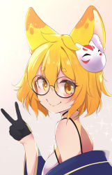 Rule 34 | 1girl, absurdres, animal ear fluff, animal ears, bare shoulders, black-framed eyewear, black gloves, blonde hair, blush, brown background, brown eyes, closed mouth, copyright request, fox mask, from side, glasses, gloves, gradient background, grey background, hair between eyes, half gloves, hand up, highres, huge filesize, kana616, long sleeves, looking at viewer, looking to the side, mask, mask on head, off shoulder, round eyewear, short eyebrows, short hair, sleeveless, smile, solo, sparkle, thick eyebrows, upper body, v, wide sleeves