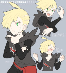 Rule 34 | 1boy, ahoge, asymmetrical bangs, blonde hair, blush, clenched hands, closed eyes, closed mouth, collarbone, commentary request, creatures (company), ear piercing, fingernails, game freak, gladion (pokemon), green eyes, hand on own chin, hands up, highres, karisuke, long sleeves, male focus, multiple views, nintendo, open mouth, piercing, pokemon, pokemon masters ex, pokemon sm, stroking own chin, sweat, teeth, tongue, translation request