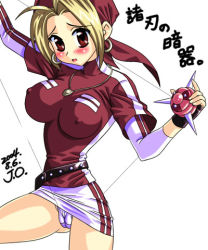 Rule 34 | 1girl, ahoge, bandana, belt, blade, blonde hair, blush, breasts, cameltoe, cleft of venus, clothes lift, covered erect nipples, earrings, embarrassed, fingerless gloves, gloves, holding, hoop earrings, impossible clothes, impossible shirt, jewelry, jo area, large breasts, long sleeves, lowres, malin (kof), miniskirt, narrow waist, necklace, open mouth, outstretched arms, panties, pantyshot, pencil skirt, pendant, red eyes, shirt, short hair, signature, simple background, skirt, skirt lift, snk, solo, spread arms, standing, striped, the king of fighters, thighs, turtleneck, underwear, weapon, wedgie, white panties, yo-yo