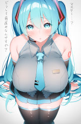 Rule 34 | 1girl, :o, absurdres, alternate breast size, aqua eyes, aqua hair, bad id, bad pixiv id, bare shoulders, black thighhighs, blush, breasts, detached sleeves, hair ornament, hamu 767, hatsune miku, highres, huge breasts, long hair, looking at viewer, miniskirt, necktie, number tattoo, pleated skirt, shirt, sitting, skirt, sleeveless, sleeveless shirt, solo, tattoo, thighhighs, translation request, twintails, very long hair, vocaloid, zettai ryouiki