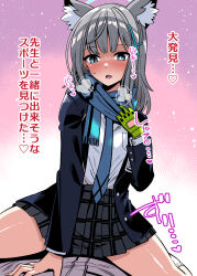 Rule 34 | 1girl, absurdres, animal ears, black jacket, black skirt, blue archive, blue eyes, blue halo, blue scarf, blush, breath, cross hair ornament, extra ears, girl on top, grey hair, hair ornament, halo, hand on another&#039;s chest, harigane shinshi, heart, highres, implied sex, jacket, long sleeves, medium hair, mismatched pupils, open mouth, plaid, plaid skirt, pleated skirt, scarf, school uniform, shiroko (blue archive), shirt, skirt, solo focus, translated, white shirt, wolf ears