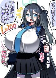 Rule 34 | 1girl, alternate breast size, aris (blue archive), blue archive, breasts, comic, english text, futoshi, futoshi (suraimu), huge breasts, japanese text, necktie, school uniform, solo, twitter