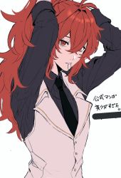 Rule 34 | 1boy, adjusting hair, antenna hair, arms up, bishounen, black necktie, black shirt, diluc (genshin impact), genshin impact, guo o0, hair between eyes, hair tie, hair tie in mouth, long hair, long sleeves, male focus, mouth hold, necktie, ponytail, red eyes, red hair, shirt, simple background, sketch, solo, upper body, vest, white background, white vest