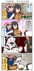 Rule 34 | 10s, 4koma, abyssal ship, alternate costume, angry, antlers, aura, blank eyes, blush, breasts, claws, comic, commentary request, detached sleeves, dress, drooling, glowing, glowing eyes, hat, headband, highres, horns, kantai collection, large breasts, long hair, looking at another, mittens, nagato (kancolle), northern ocean princess, open mouth, outstretched arms, puchimasu!, red eyes, red nose, santa costume, santa hat, scared, seaport princess, short dress, single horn, thumbs up, translation request, very long hair, white hair, yellow eyes, yuureidoushi (yuurei6214)
