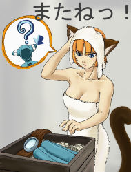 Rule 34 | 1girl, animal ears, animal hood, arm up, bare shoulders, blue eyes, blush, breasts, breath of fire, breath of fire v, cat ears, cat hood, cat tail, cleavage, collarbone, commentary request, female focus, grey background, hand up, hood, jin no himitu, lin (breath of fire), looking down, medium breasts, naked towel, neck, open mouth, orange hair, short hair, solo, standing, tail, towel, translation request, wet, white towel