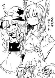 Rule 34 | 4girls, absurdres, apron, ascot, bow, braid, camera, chest sarashi, closed eyes, closed mouth, commentary request, dango, detached sleeves, eating, food, frilled bow, frilled hair tubes, frills, greyscale, grin, hair bow, hair tubes, hakurei reimu, hand on headwear, hat, hat bow, hat ribbon, highres, holding, holding camera, holding skewer, kinese (katasutorohu), kirisame marisa, long hair, mob cap, monochrome, multiple girls, open mouth, pom pom (clothes), ribbon, ribbon-trimmed sleeves, ribbon trim, sarashi, shameimaru aya, short sleeves, side braid, single braid, skewer, smile, taking picture, tokin hat, touhou, translation request, wagashi, waist apron, witch hat, yakumo yukari