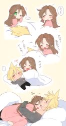 Rule 34 | ..., 1boy, 1girl, aerith gainsborough, arm around back, barefoot, black pants, blanket, blonde hair, blush, brown hair, chibi, closed eyes, cloud strife, cuddling, final fantasy, final fantasy vii, final fantasy vii remake, green eyes, grey shirt, hair between eyes, hair down, hand on another&#039;s head, indoors, krudears, long hair, long sleeves, on bed, one eye closed, open mouth, pajamas, pants, parted bangs, pillow, pink pajamas, pink pants, pink shirt, rubbing eyes, shirt, short hair, sidelocks, smile, speech bubble, spiked hair, square enix, translation request, under covers, wavy hair, yellow background