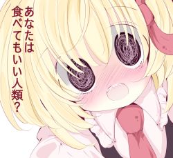 Rule 34 | 1girl, black eyes, blonde hair, blush, check translation, commentary request, hair ribbon, inasa orange, looking at viewer, necktie, nose blush, open mouth, red necktie, red ribbon, ribbon, rumia, sharp teeth, shirt, simple background, solo, teeth, touhou, translation request, upper body, white background, white shirt