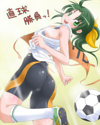 Rule 34 | 10s, 1girl, ass, ball, bike shorts, blush, bow, breasts, female focus, green eyes, green hair, hair bow, jack (slaintheva), long hair, looking at viewer, looking back, matching hair/eyes, midorikawa nao, ponytail, precure, sideboob, small breasts, smile, smile precure!, soccer ball, socks, solo, sunlight, telstar, text focus, translation request