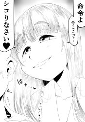 Rule 34 | 1boy, 1girl, bald, blush, faceless, faceless male, greyscale, hand on another&#039;s neck, heart, highres, hime cut, houraisan kaguya, long hair, monochrome, smile, spoken heart, takeu, thick eyebrows, touhou, translated, trembling
