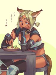 Rule 34 | 1girl, alt text, animal ear fluff, animal ears, black gloves, blonde hair, blue eyes, cat ears, cat girl, cat tail, closed mouth, dark-skinned female, dark skin, elbow gloves, final fantasy, final fantasy xi, fingerless gloves, fingernails, food, gloves, hand on own face, highres, mithra (ff11), no eyebrows, parted bangs, short hair, sitting, solo, stool, table, tail, translation request, yuccoshi