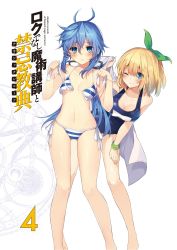 Rule 34 | 2girls, ;), ahoge, bare legs, bikini, blonde hair, blue hair, blush, bow, breasts, cleavage, feet out of frame, front-tie top, gluteal fold, hair between eyes, hair bow, hand on own thigh, highres, large breasts, leaning forward, looking at viewer, mishima kurone, multiple girls, navel, one-piece swimsuit, one eye closed, one side up, rokudenashi majutsu koushi to akashic record, rumia tingel, ryiel rayford, school swimsuit, scrunchie, side-tie bikini bottom, small breasts, smile, standing, striped bikini, striped clothes, swimsuit, towel, untied bikini, wrist scrunchie