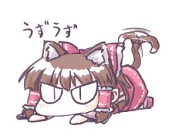 Rule 34 | 1girl, angry, animal ears, aokukou, bow, brown hair, cat ears, cat girl, cat tail, chibi, detached sleeves, hair bow, hakurei reimu, lowres, lying, on stomach, red bow, red skirt, skirt, solo, tail, touhou, white background, white sleeves