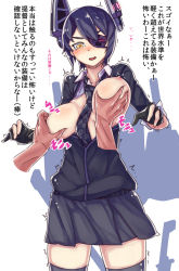 Rule 34 | 10s, 1girl, blush, grabbing another&#039;s breast, breasts, breasts out, eyepatch, gloves, grabbing, headgear, kantai collection, large breasts, looking down, molestation, necktie, nipples, open mouth, personification, purple hair, school uniform, short hair, skirt, solo focus, sweater, tears, tenryuu (kancolle), thighhighs, translation request, yellow eyes, yumoteliuce