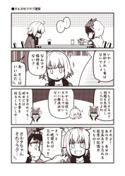 Rule 34 | ..., 2girls, ahoge, alternate costume, blunt bangs, brown theme, chair, chibi, chibi inset, clenched hand, cloak, coat, comic, commentary request, contemporary, emphasis lines, fate/grand order, fate (series), feather trim, glass, glasses, hair tie, hood, hood up, hooded cloak, jeanne d&#039;arc (fate), jeanne d&#039;arc alter (avenger) (fate), jeanne d&#039;arc alter (fate), jewelry, kouji (campus life), long hair, long sleeves, monochrome, multiple girls, necklace, osakabehime (fate), shaded face, sidelocks, sitting, spoken ellipsis, spoken sweatdrop, sweatdrop, table, tablet pc, thought bubble, translation request, wide-eyed