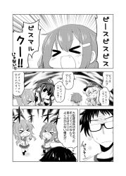 Rule 34 | &gt; &lt;, 10s, 1boy, 3koma, 4girls, admiral (kancolle), akatsuki (kancolle), anchor symbol, badge, closed mouth, comic, commentary request, closed eyes, fang, flat cap, folded ponytail, glasses, greyscale, hair ornament, hairclip, hat, hibiki (kancolle), ikazuchi (kancolle), inazuma (kancolle), kadose ara, kantai collection, long hair, long sleeves, monochrome, multiple girls, neckerchief, open mouth, pleated skirt, ponytail, school uniform, serafuku, short hair, skirt, sweat, translation request, wavy mouth