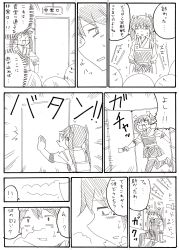 Rule 34 | 10s, absurdres, bad id, bad pixiv id, comic, door, emphasis lines, greyscale, highres, kantai collection, kyousaru, monochrome, sitting, smell, smelling, translation request, zuikaku (kancolle)