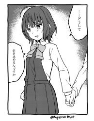 Rule 34 | 1girl, 1koma, 1other, ahoge, blunt bangs, comic, commentary request, cowboy shot, dress, dress shirt, gradient background, greyscale, highres, holding hands, kantai collection, kishinami (kancolle), long sleeves, monochrome, onguuchi, pleated dress, school uniform, shirt, short hair, solo focus, translation request, twitter username, wavy hair