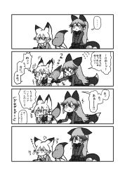 Rule 34 | &gt; &lt;, ^^^, 10s, 2girls, 4koma, :t, animal ears, bow, bowtie, comic, ezo red fox (kemono friends), flying sweatdrops, fox ears, fox tail, gloves, gradient hair, greyscale, highres, holding, kemono friends, kotobuki (tiny life), monochrome, motion lines, multicolored hair, multiple girls, pantyhose, playing games, pleated skirt, pout, silver fox (kemono friends), sitting, skirt, tail, translation request