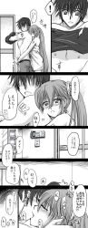 Rule 34 | bath, comic, greyscale, hatsune miku, kaito (vocaloid), kiss, long hair, monochrome, partially translated, salovesy, translation request, twintails, undressing, very long hair, vocaloid