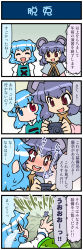 Rule 34 | + +, 3girls, 4koma, animal ears, artist self-insert, blue hair, blush, camera, capelet, closed eyes, comic, commentary request, crowd, crying, dress, flying teardrops, frog hair ornament, gem, gradient background, green hair, grey dress, grey hair, hair ornament, heavy breathing, heterochromia, highres, jewelry, kochiya sanae, mizuki hitoshi, mouse ears, multiple girls, nazrin, necklace, open mouth, pendant, real life insert, red eyes, smile, streaming tears, sweat, tatara kogasa, tears, touhou, translation request