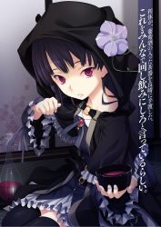 Rule 34 | 1girl, black capelet, black dress, black hair, black thighhighs, cape, capelet, cup, dress, flower, frilled capelet, frilled sleeves, frills, grey flower, hair flower, hair ornament, highres, holding, holding cup, hooded, indoors, let (starlet 5mt), long hair, long sleeves, looking at viewer, miyama-zero, novel illustration, o-ring, oda nobuna no yabou, official art, parted lips, red eyes, shiny clothes, sitting, solo, thighhighs