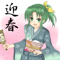 Rule 34 | 10s, 1girl, 2013, cherry blossoms, floral background, floral print, furisode, g tear, green eyes, green hair, hagoita, hanetsuki, happy new year, japanese clothes, kimono, matching hair/eyes, midorikawa nao, new year, obi, open mouth, paddle, ponytail, precure, sash, smile precure!, snake, solo, white snake