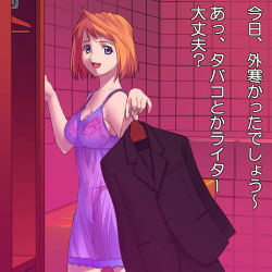 Rule 34 | 00s, 1girl, a1 (initial-g), dress, gown, lingerie, my-hime, see-through, solo, tokiha mai, translated, underwear