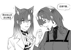 Rule 34 | 2girls, animal ears, blush, cat ears, chest strap, chief (path to nowhere), chinese text, choker, closed eyes, cola, commentary, earrings, female chief (path to nowhere), flower, greyscale, hand up, hashtag-only commentary, highres, jewelry, kemonomimi mode, looking at another, monochrome, multiple girls, parted lips, path to nowhere, ribbon, shalom (path to nowhere), sixteenmiao, smile, speech bubble, translated, upper body, yuri