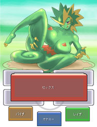 Rule 34 | 1girl, breasts, censored, colored skin, convenient censoring, creatures (company), game freak, gen 3 pokemon, green skin, highres, kecleon, large breasts, nintendo, personification, pokemon, tail