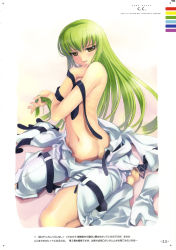 Rule 34 | 00s, 1girl, :d, adjusting hair, barefoot, belt, blush, boots, c.c., code geass, feet, green hair, groin, high heels, highres, knee boots, long hair, mikazuki akira!, naughty face, navel, no panties, open clothes, open mouth, scan, seiza, shoes, sitting, smile, soles, solo, straitjacket, strap, topless, unzipped, yellow eyes, zipper