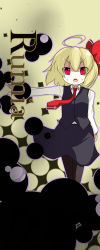 Rule 34 | 1girl, blonde hair, character name, cross, earlgrey, female focus, long sleeves, necktie, open mouth, red eyes, red necktie, rumia, short hair, solo, touhou