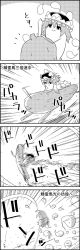 Rule 34 | 4koma, comic, commentary request, cucumber, emphasis lines, ghost, greyscale, hat, highres, monochrome, monochrome, motion blur, riding, rod of remorse, shiki eiki, short hair, shouryouuma, sitting, smile, speed lines, tani takeshi, touhou, translation request, upside-down, yukkuri shiteitte ne