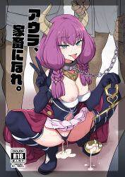 Rule 34 | 1girl, 3boys, aiue oka, aura (sousou no frieren), balance scale, black gloves, black panties, blush, boots, braid, breasts, breasts out, clothes lift, clothing cutout, collar, collarbone, cover, cover page, cum, cum in container, cum pool, cumdrip, demon girl, demon horns, doujin cover, elbow gloves, full body, gloves, gold necklace, half-closed eyes, highres, holding scale, horn grab, horns, jewelry, large breasts, long hair, looking at viewer, medium breasts, multiple boys, multiple braids, navel, navel cutout, necklace, nipples, panties, pink hair, pleated skirt, skirt, skirt lift, sousou no frieren, spread legs, squatting, sweat, tears, thigh boots, thighs, tongue, tongue out, twin braids, underwear, v, waist cape, weighing scale, white skirt